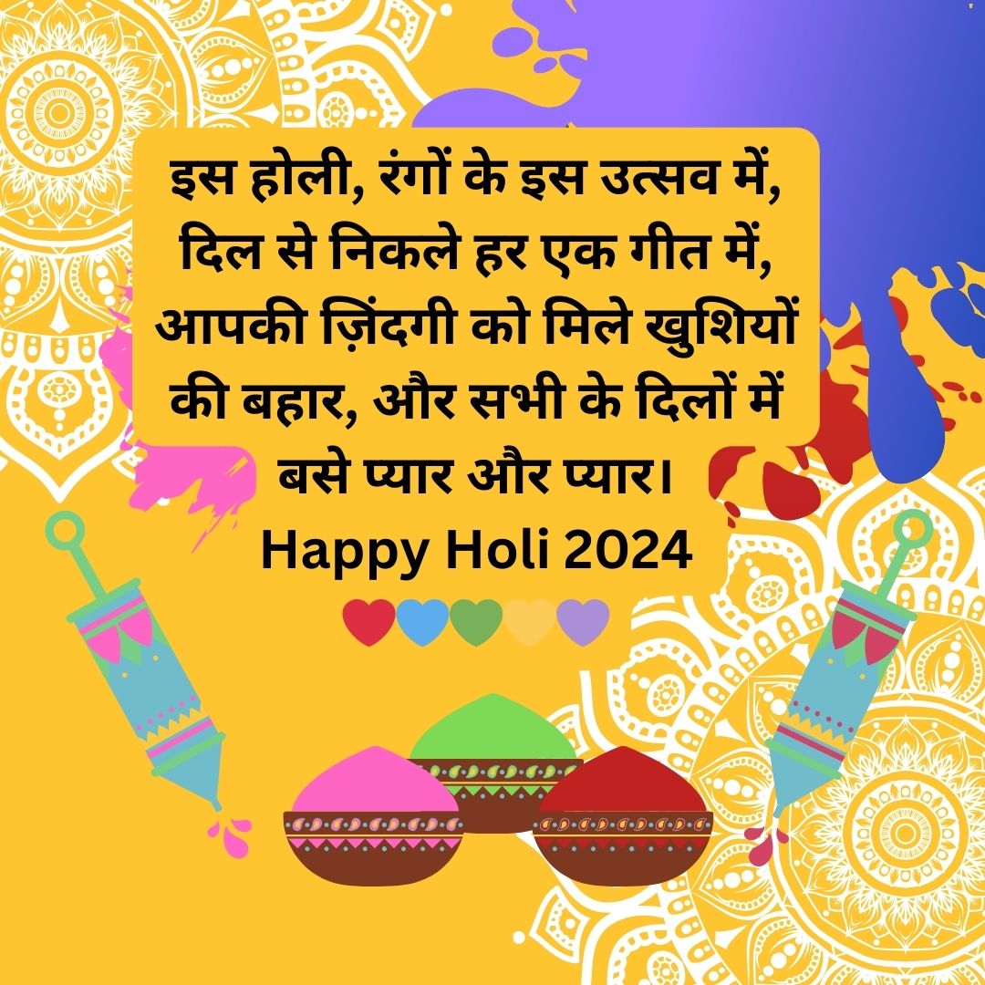happy holi wishes for a safe and eco-friendly celebration